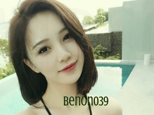 benon039 Video sodomie anal