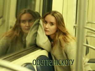 Odettehickory